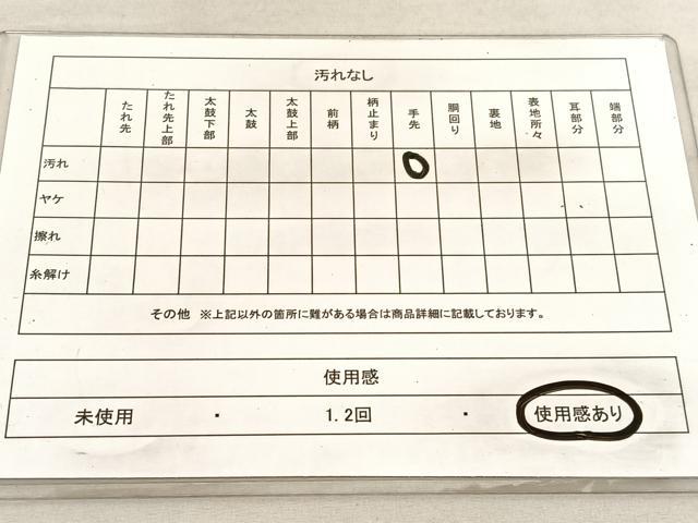 平和屋着物◎六通柄袋帯 束ね熨斗花文 金銀糸 正絹 逸品 BAAV3212hv