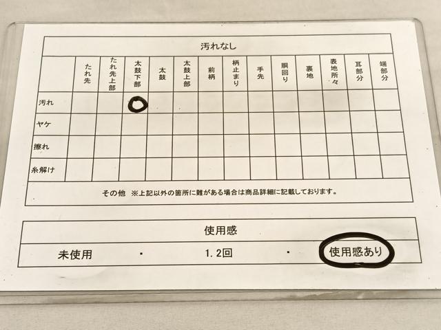 平和屋着物◎六通柄袋帯 唐織 地紙飛鶴松竹梅 銀糸 正絹 逸品 BAAV3225hv