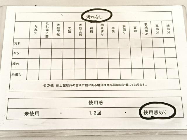 平和屋着物◎六通柄袋帯 唐織 鳳凰扇面散文 金糸 正絹 逸品 BAAV3287hv