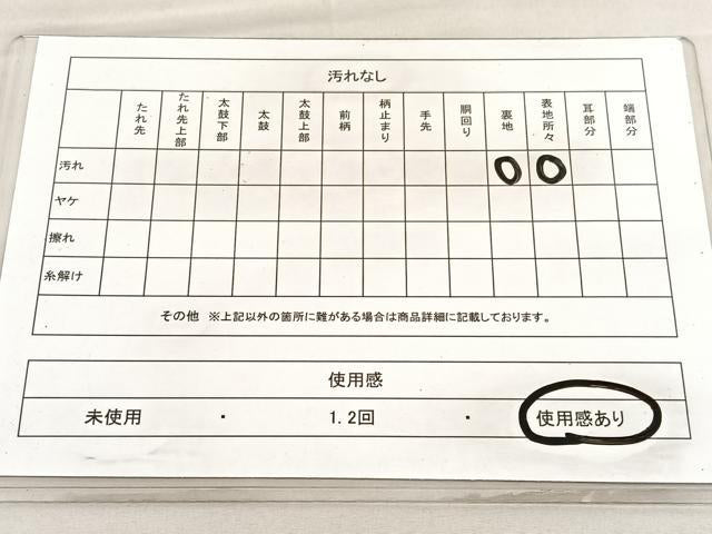 平和屋着物◎六通柄袋帯 風景文 銀糸 正絹 逸品 BAAV3289hv