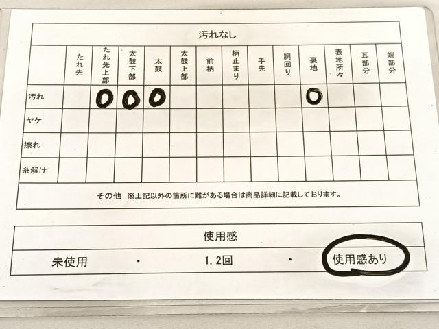 平和屋着物◎六通柄袋帯 唐織 屏風花車文 金銀糸 正絹 逸品 BAAV3290hv