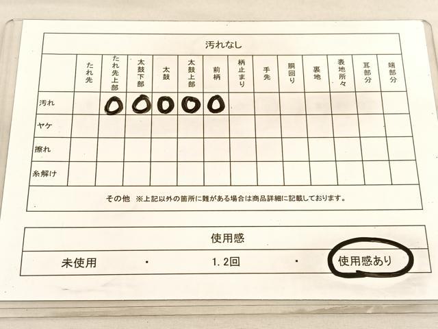 平和屋着物◎六通柄袋帯 唐織 雲取り宝相華 金銀糸 正絹 逸品 BAAV3293hv