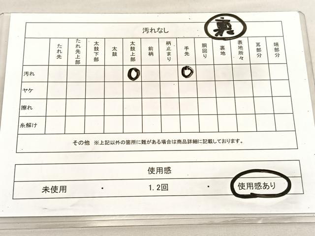 平和屋着物◎両面 全通柄袋帯 唐織 孔雀花文 金銀糸 正絹 逸品 BAAV3294hv