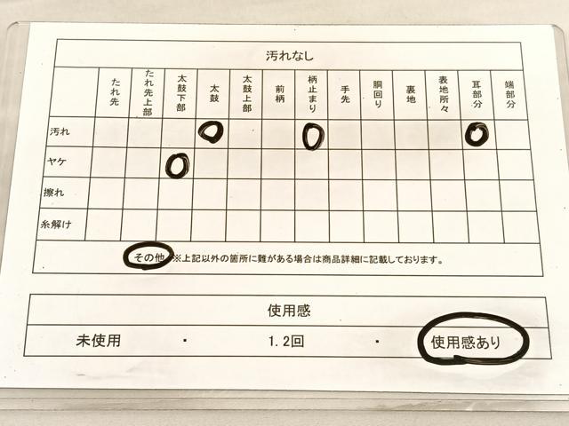 平和屋着物◎六通柄袋帯 秋草文 金銀糸 正絹 逸品 BAAV3298hv