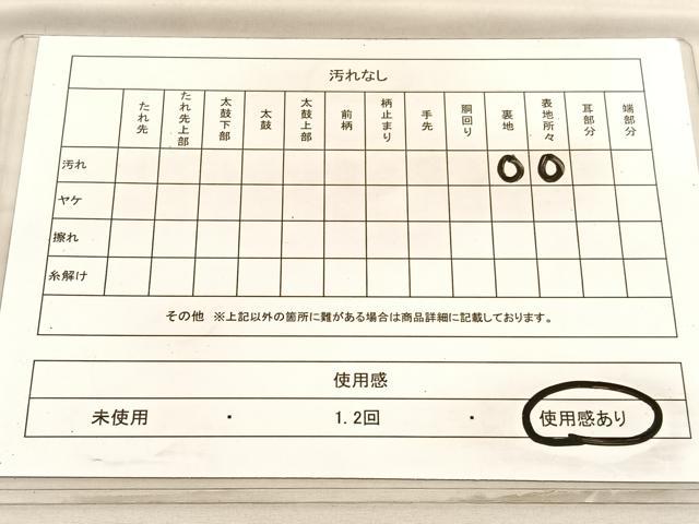 平和屋着物◎六通柄袋帯 唐織 風景文 金銀糸 正絹 逸品 BAAV3299hv