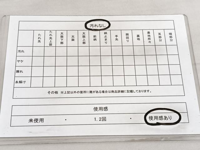 平和屋着物◎西陣 六通柄袋帯 霞文 金糸 引箔 正絹 逸品 BAAV3302hv