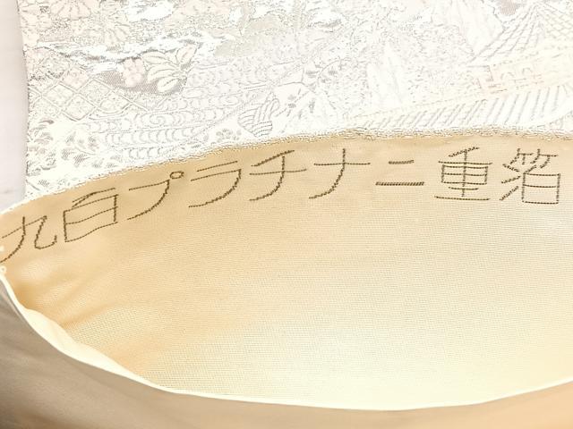 平和屋着物◎西陣 六通柄袋帯 唐織 平安の調べ 九百プラチナ二重箔 正絹 逸品 BAAV3303hv