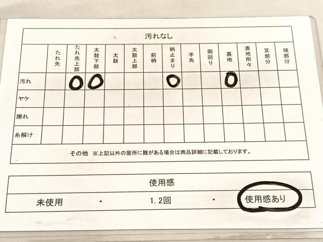 平和屋着物◎佐賀錦 六通柄袋帯 唐織 正倉院菱天井文 金糸 正絹 逸品 BAAV3304hv
