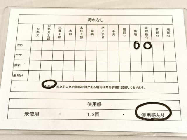 平和屋着物◎六通柄袋帯 菱天井花文 プラチナ二重箔 正絹 逸品 BAAV3313hv