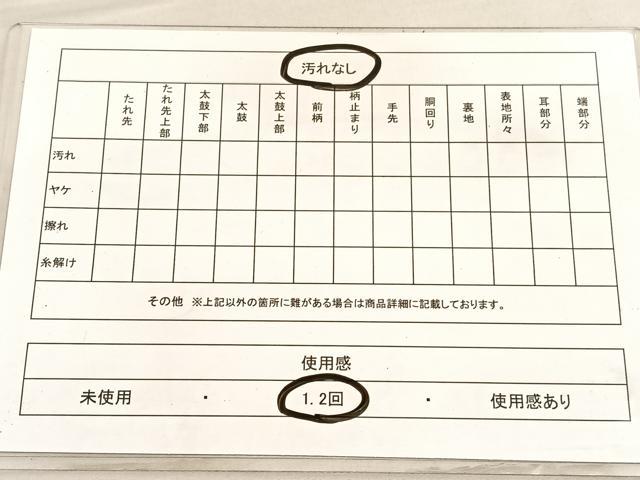 平和屋着物◎六通柄袋帯 唐織 作家物 流水色紙有職花文 金糸 正絹 逸品 BAAV3325hv