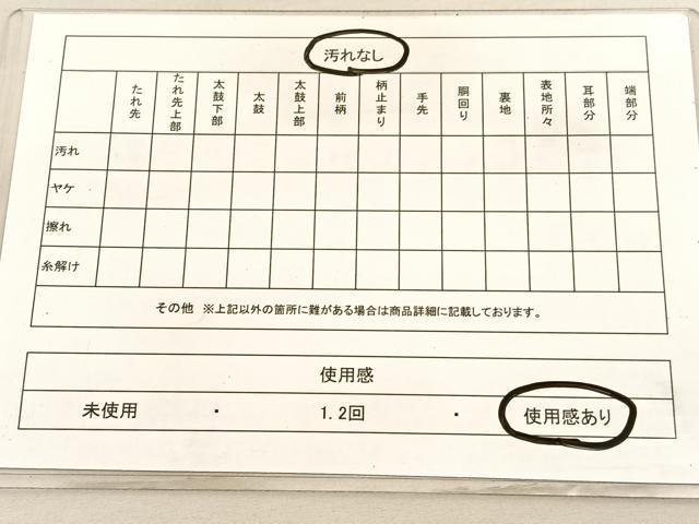 平和屋着物◎六通柄袋帯 唐織 飛鳥文 金銀糸 正絹 逸品 BAAV3329hv
