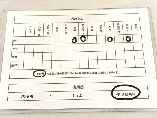 平和屋着物◎六通柄袋帯 唐織 道長正倉院花文 銀糸 正絹 逸品 BAAV3348hv