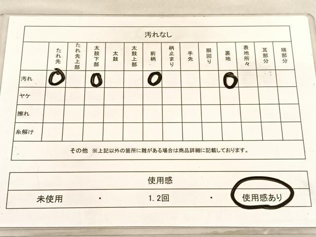 平和屋着物◎六通柄袋帯 竹林 銀糸 正絹 逸品 BAAV3354hv