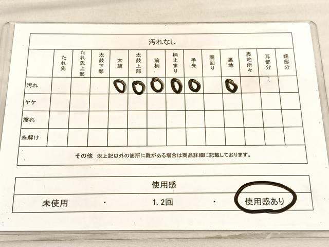 平和屋着物◎六通柄袋帯 扇面桜流し 金銀糸 正絹 逸品 BAAV3360hv