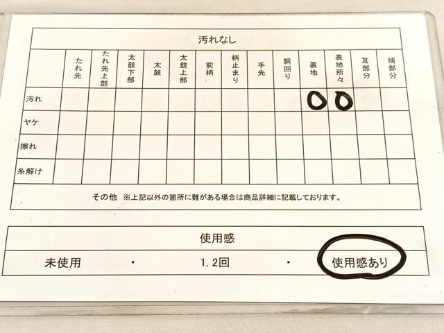 平和屋着物◎六通柄袋帯 唐織 更紗花唐草文 銀糸 正絹 逸品 BAAV3365hv