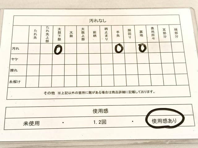 平和屋着物◎六通柄袋帯 七宝花文 金糸 正絹 逸品 BAAV3366hv
