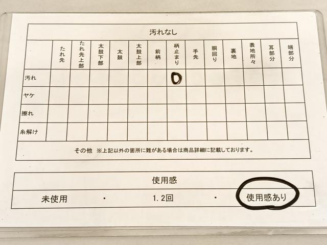 平和屋着物◎六通柄 本袋帯 唐織 芝草文 正絹 逸品 BAAV3370hv