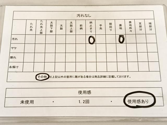 平和屋着物◎六通柄袋帯 唐織 花青海波 金銀糸 正絹 逸品 BAAV3377hv