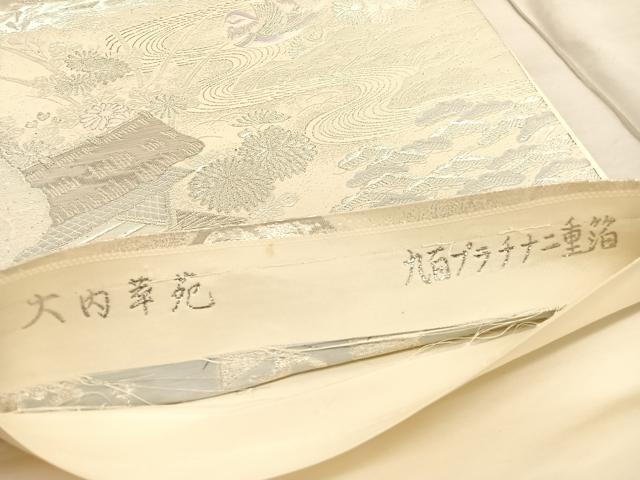 平和屋着物◎六通柄袋帯 唐織 大内華苑 九百プラチナ二重箔 正絹 逸品 BAAV3378hv