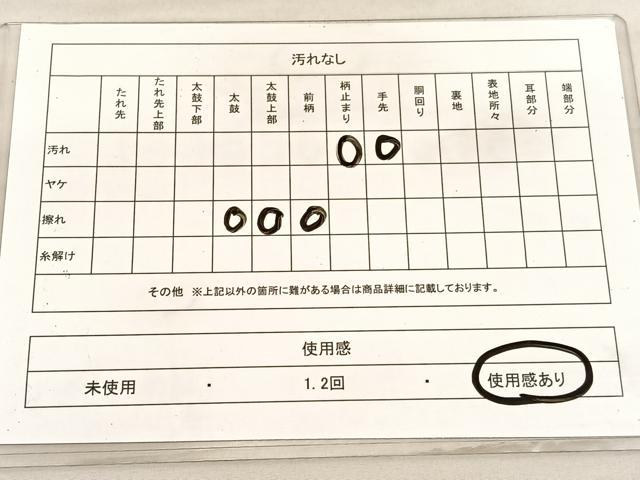 平和屋着物◎六通柄袋帯 唐織 大内華苑 九百プラチナ二重箔 正絹 逸品 BAAV3378hv