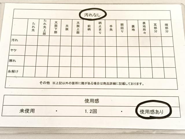 平和屋着物◎六通柄袋帯 唐織 熨斗取華文 プラチナ箔 正絹 逸品 BAAV3379hv