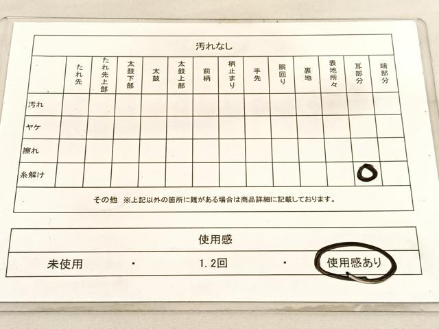 平和屋着物◎六通柄袋帯 鴛鴦地紙花文 金糸 引箔 正絹 逸品 BAAV3444hv