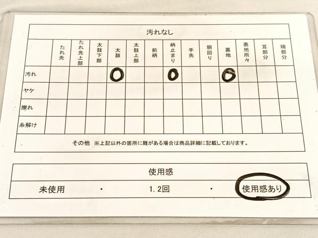 平和屋着物◎六通柄袋帯 唐織 扇面花車 金糸 正絹 逸品 BAAV3452hv