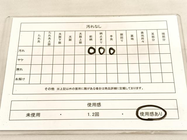 平和屋着物◎六通柄袋帯 立波枝葉文 金銀糸 正絹 逸品 BAAV3468hv