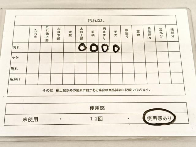平和屋着物◎佐賀錦 六通柄袋帯 鴛鴦秋草文 金糸 正絹 逸品 BAAV3469hv