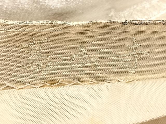 平和屋着物◎六通柄袋帯 高山寺 金銀糸 正絹 逸品 BAAV3480hv