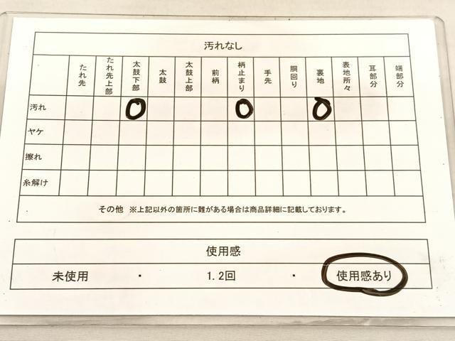 平和屋着物◎六通柄袋帯 樹林文 金銀糸 正絹 逸品 BAAV3487hv