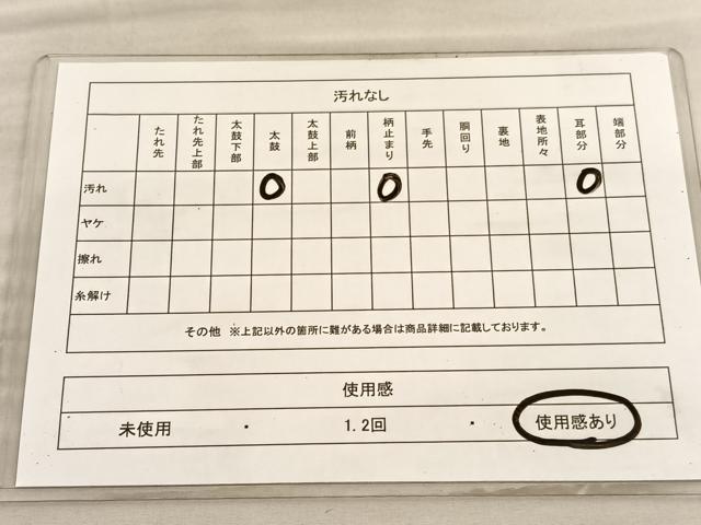 平和屋着物◎六通柄袋帯 唐織 亀甲有職花文 金銀糸 正絹 逸品 BAAV3509hv