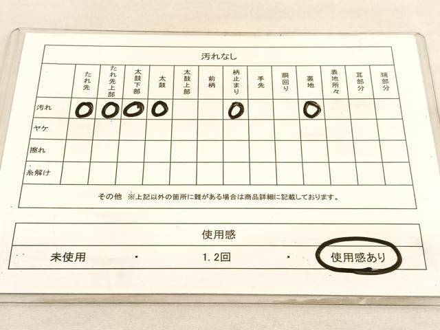 平和屋着物◎六通柄袋帯 花鳥唐草菱文 金糸 正絹 逸品 BAAV3510hv