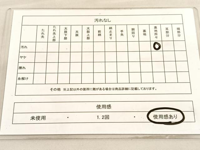平和屋着物◎両面 全通柄袋帯 唐織 草花文 銀糸 正絹 逸品 BAAV3521hv