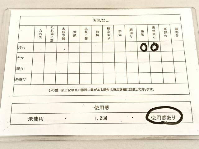 平和屋着物◎太鼓柄袋帯 総刺繍 孔雀 銀糸 正絹 逸品 BAAV3526hv
