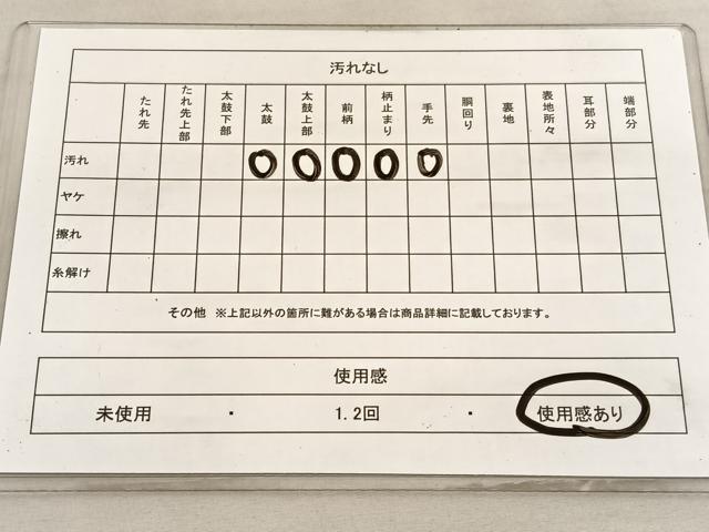 平和屋着物◎六通柄袋帯 双鶴松竹梅 金銀糸 正絹 逸品 BAAV3529hv
