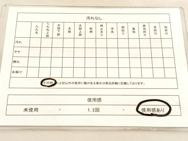平和屋着物◎六通柄袋帯 鳳凰 金銀糸 正絹 逸品 BAAV3535hv