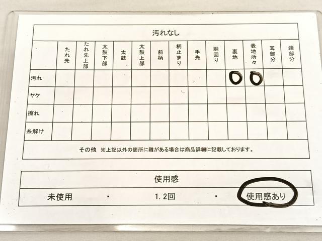 平和屋着物◎六通柄袋帯 唐織 鳳凰花唐草文 金銀糸 正絹 逸品 BAAV3542hv