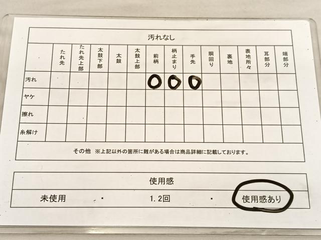 平和屋着物◎六通柄袋帯 道長天井花文 金銀糸 正絹 逸品 BAAV3554hv