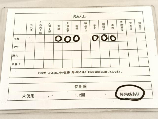 平和屋着物◎西陣 太鼓柄袋帯 唐織 菊手綱 正絹 逸品 BAAV3555hv
