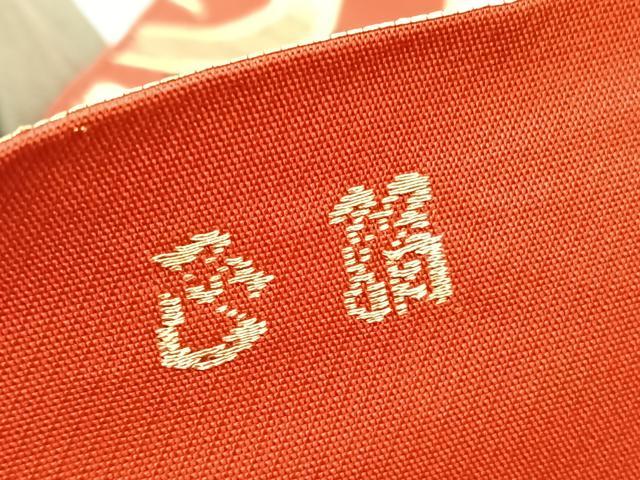 平和屋着物◎六通柄 本袋帯 立涌更紗花文 金銀糸 正絹 逸品 BAAV3565hv