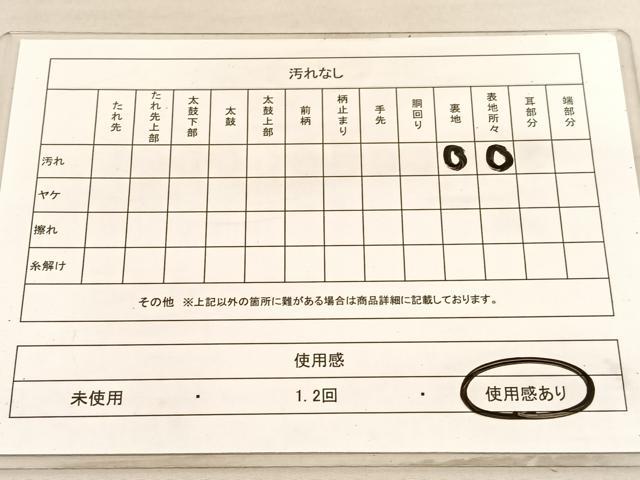 平和屋着物◎六通柄袋帯 唐織 松皮菱宝相華 プラチナ二重箔 正絹 逸品 BAAV3596hv