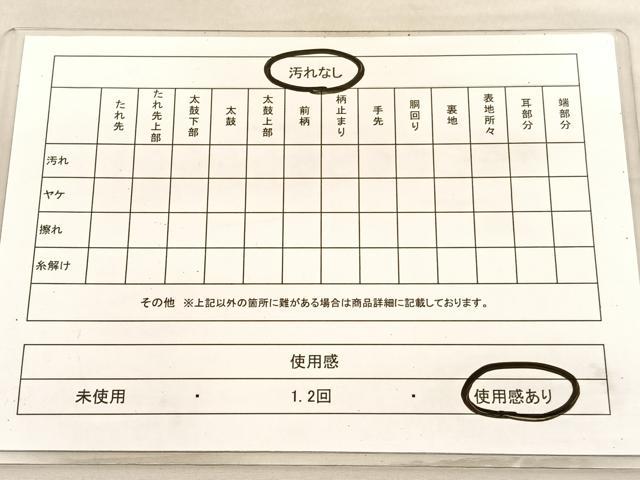 平和屋着物◎六通柄袋帯 浜松文 金糸 正絹 逸品 BAAV3620hv