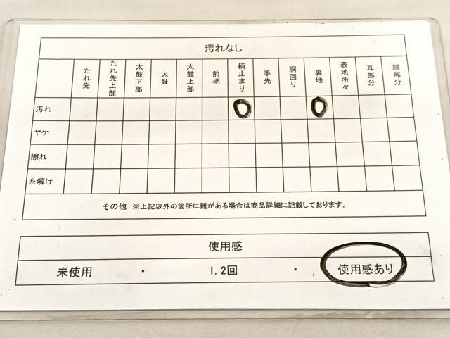 平和屋着物◎六通柄袋帯 唐織 舞蝶文 金銀糸 正絹 逸品 BAAV3635hv