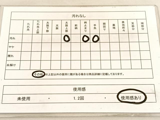 平和屋着物◎六通柄袋帯 唐織 立波文 金銀糸 正絹 逸品 BAAV3655hv