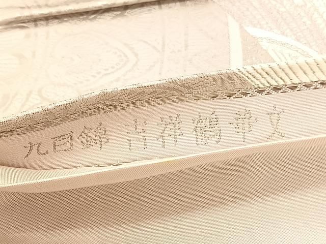 平和屋着物◎六通柄袋帯 唐織 九百錦 吉祥鶴華文 プラチナ箔 正絹 逸品 BAAV3659hv