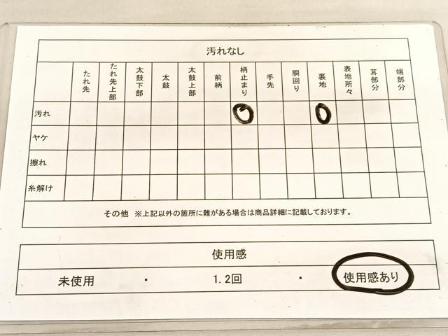 平和屋着物◎六通柄袋帯 宝相華 金銀糸 正絹 逸品 BAAV3660hv