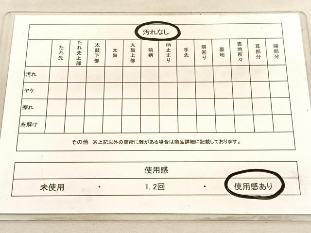 平和屋着物◎太鼓柄袋帯 王朝屏風小袖文様 プラチナ箔 正絹 逸品 BAAV3678hv