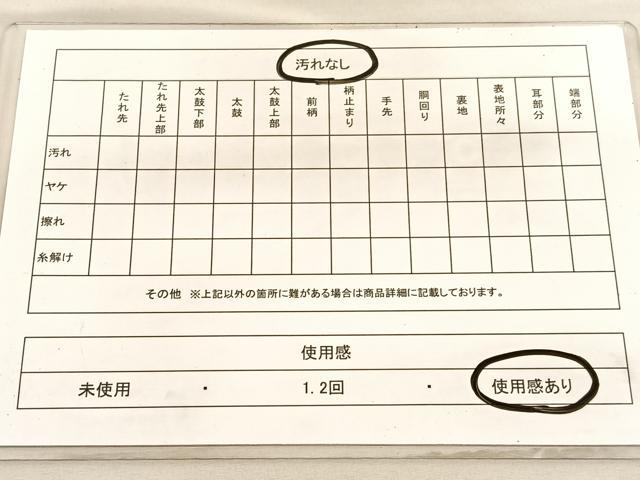 平和屋着物◎太鼓柄袋帯 牡丹 金銀糸 正絹 逸品 BAAV3681hv