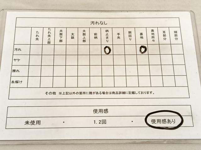 平和屋着物◎六通柄袋帯 唐織 宝相華 銀糸 正絹 逸品 BAAV3687hv